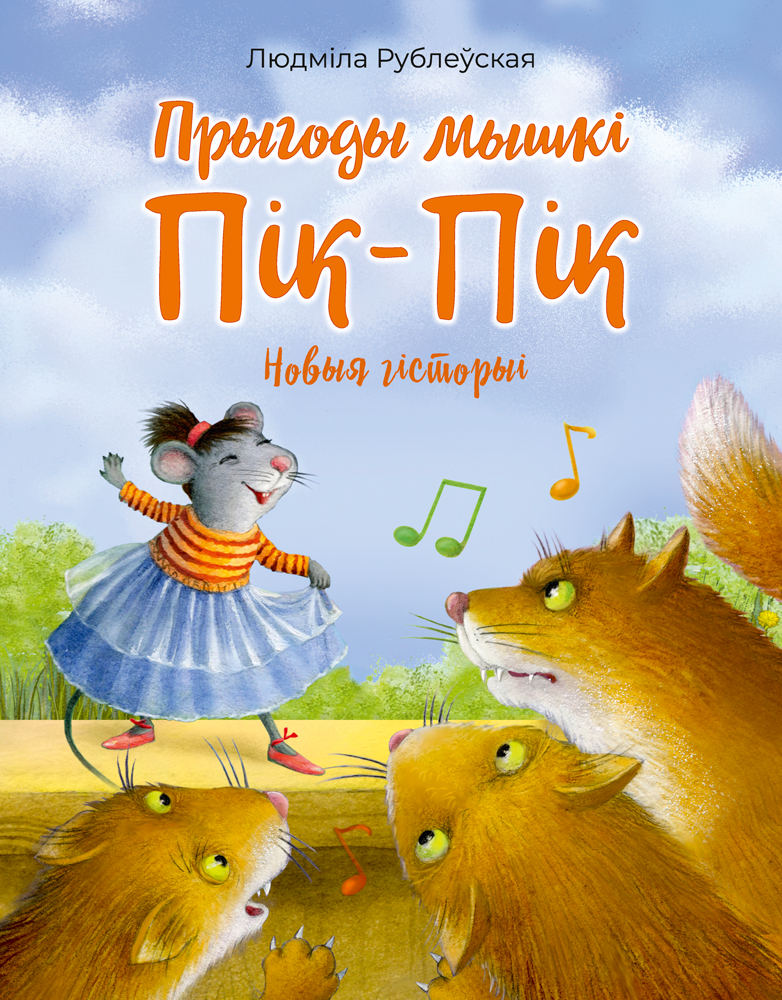 /public/images/books/0ReQbF7ZnJ1tj8doXNkO.jpg