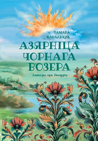 /public/images/books/5Bsbu71x3ItPQKXydopV.jpg