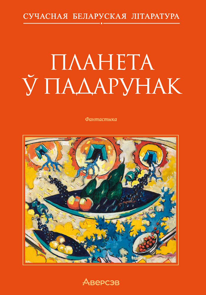 /public/images/books/5bcHOu0ETCqf9IyhJalj.jpg