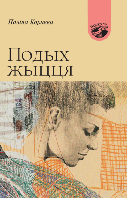 /public/images/books/65kPxQZWpfFu7zioJOl2.png