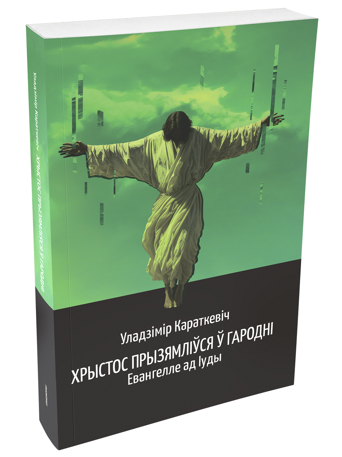 /public/images/books/6fcgZms5NIOn2ljRWLtF.png