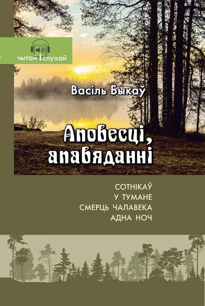 /public/images/books/6rRLpzZeucB0Hox58CfI.jpg