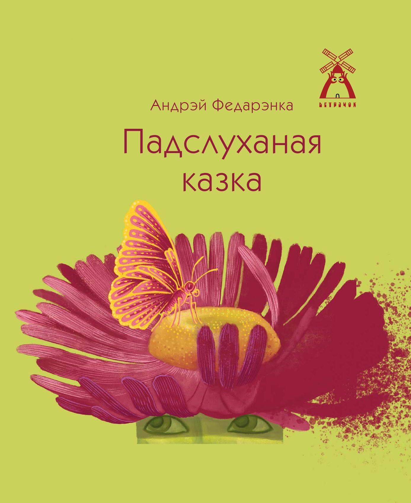 /public/images/books/71cqd0jstVxk2QuwOXRp.jpg