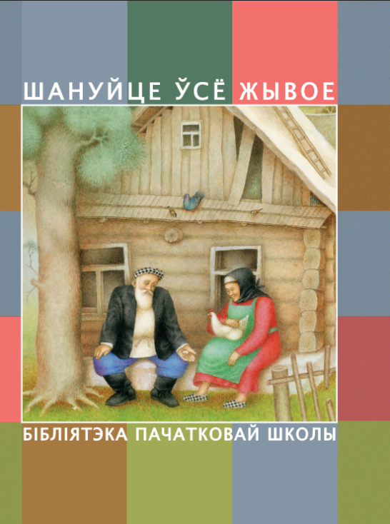/public/images/books/7RosEfBHOJvNS8gY2mM5.png
