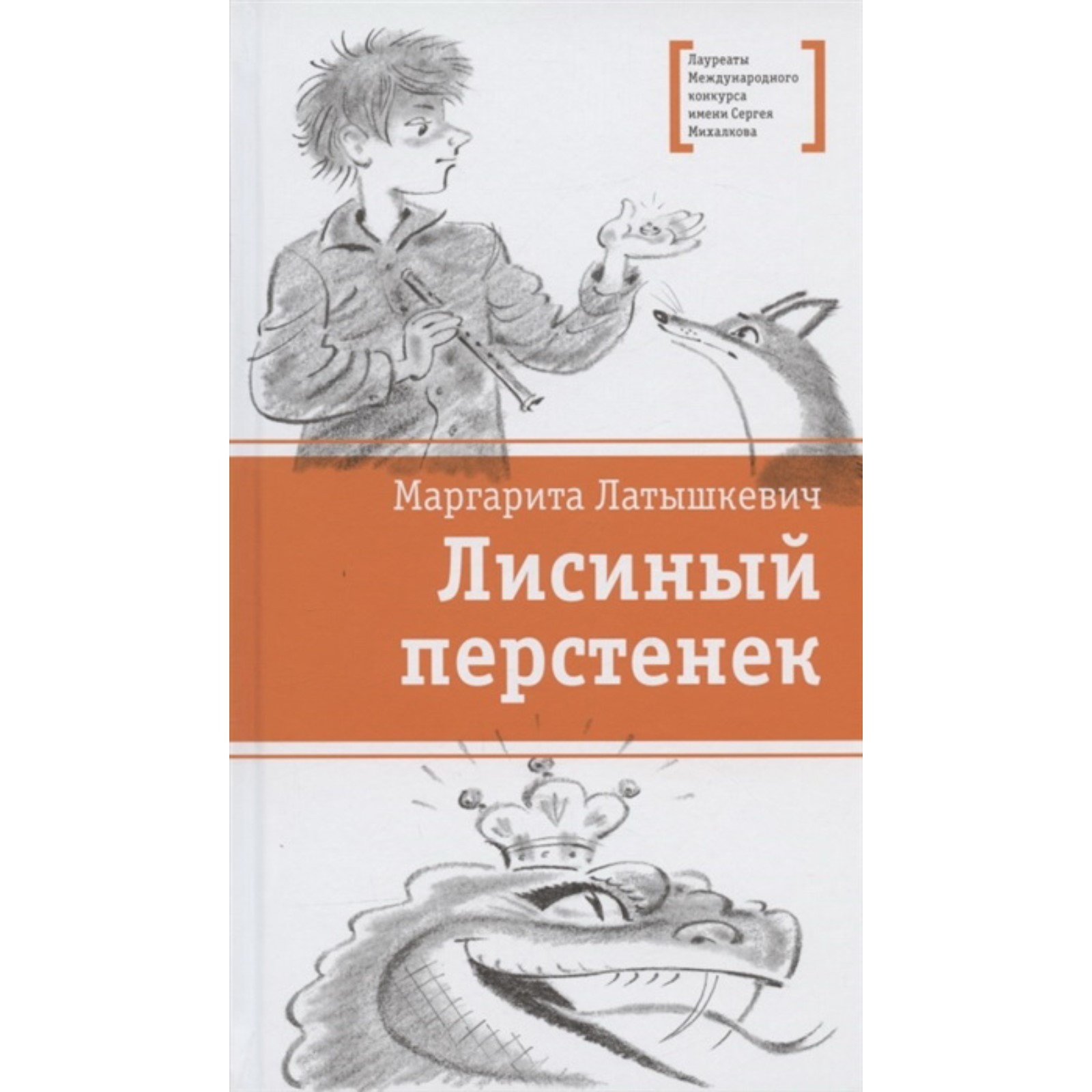/public/images/books/7qu1QyW9DBenUChSR8E4.jpg
