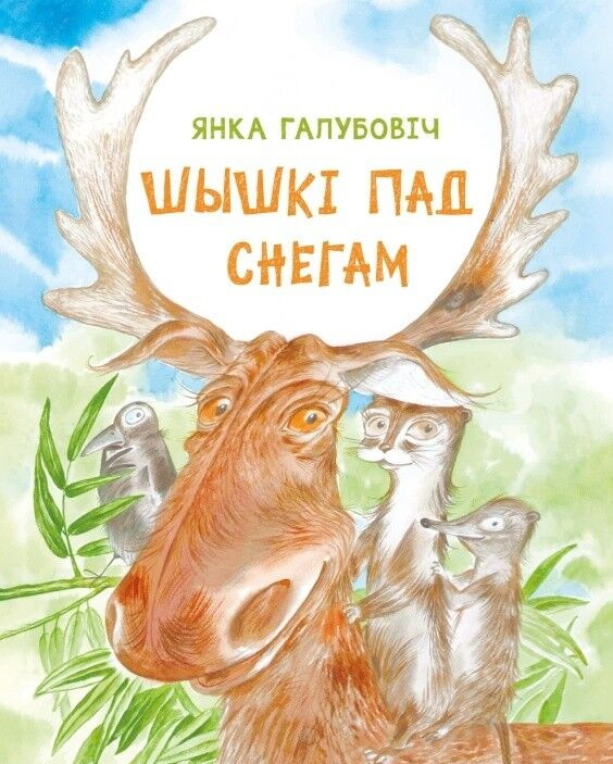 /public/images/books/9e6Xu7TWikmpNAshzQc5.jpg
