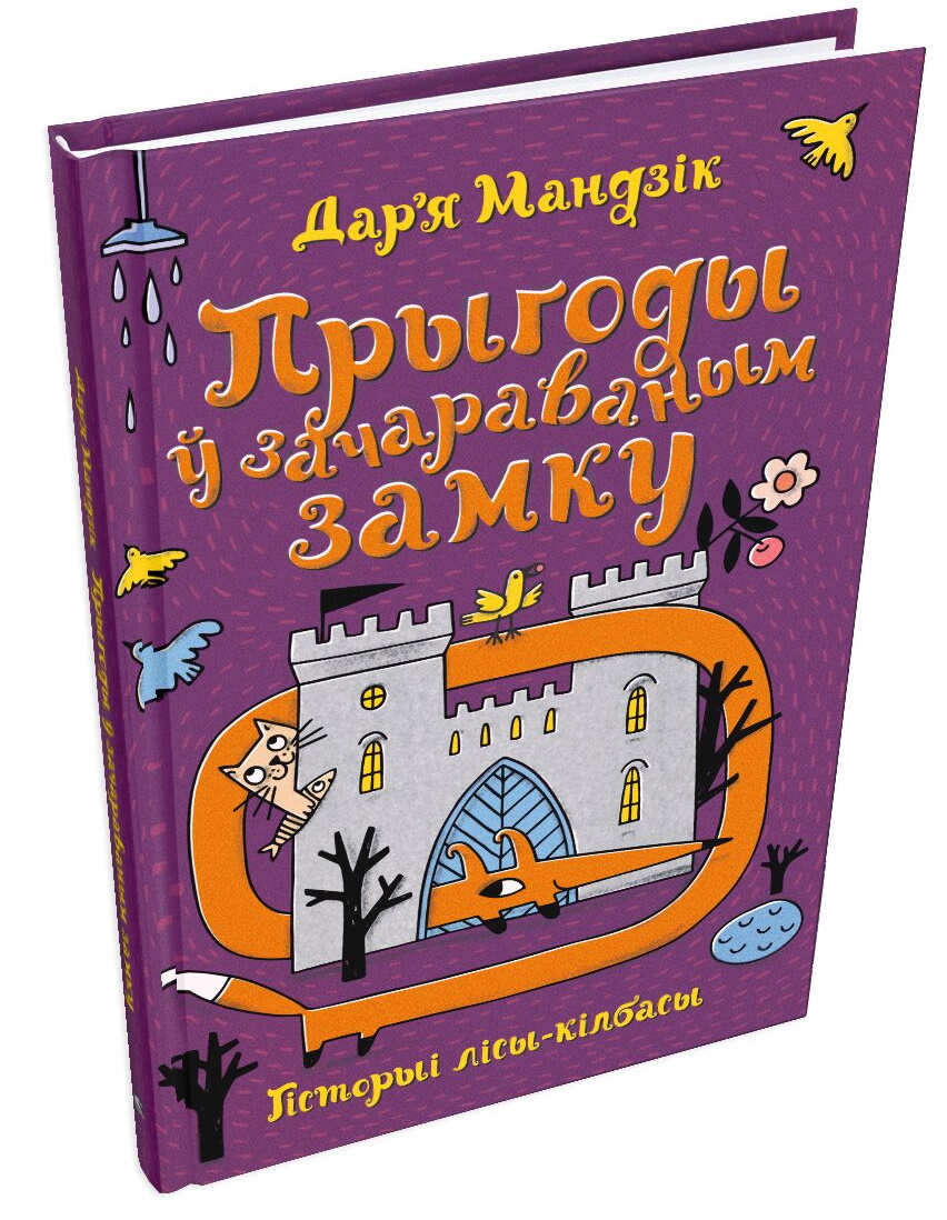 /public/images/books/9k5xNzsjF3YpCZKBqiOD.jpg
