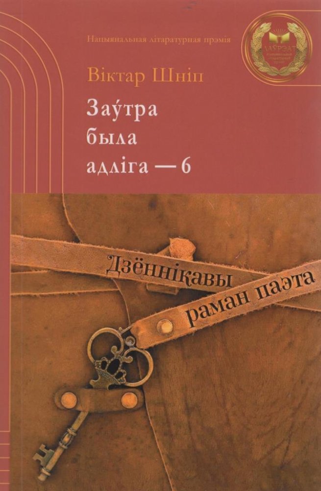 /public/images/books/CWBOVnD6KX3P87RNkUzJ.jpg
