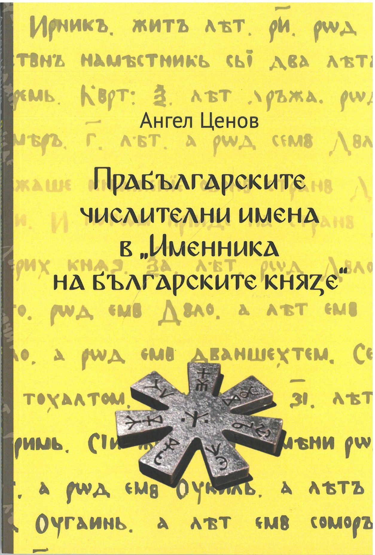 /public/images/books/CrLxW9GXw0lVbNqc8pY3.jpg