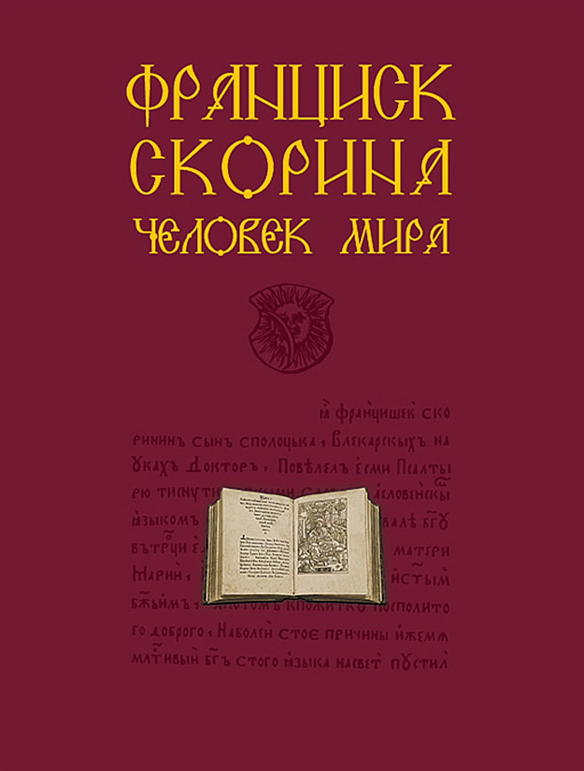 /public/images/books/CychZY5DNtLG1mTMEPf4.jpg
