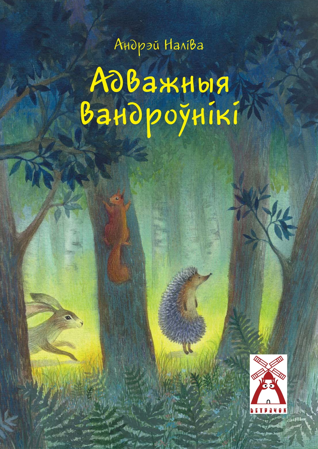 /public/images/books/DRHKVShwXjTYfei2LtPG.jpg