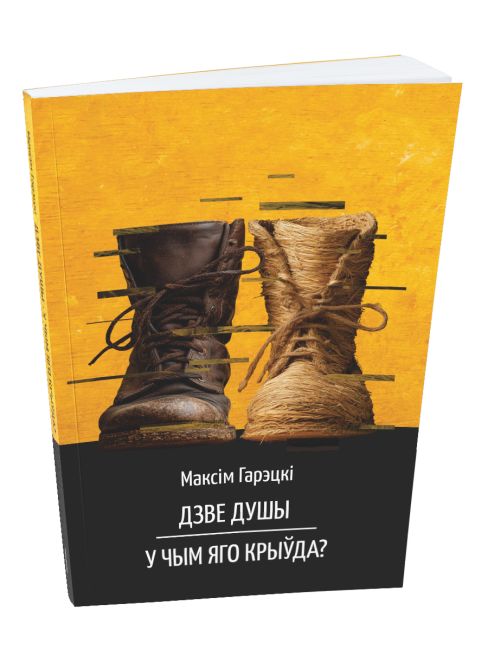 /public/images/books/Eme98hagxYZ57SNktsRJ.png