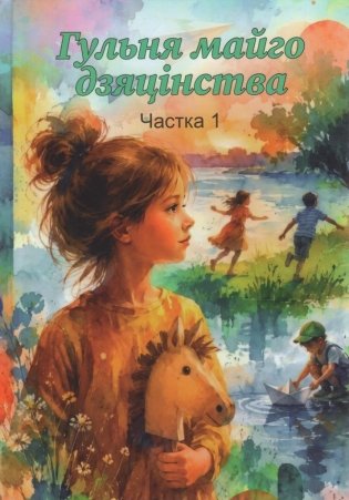 /public/images/books/FQv03ESWhR7zoGTmwdry.jpg