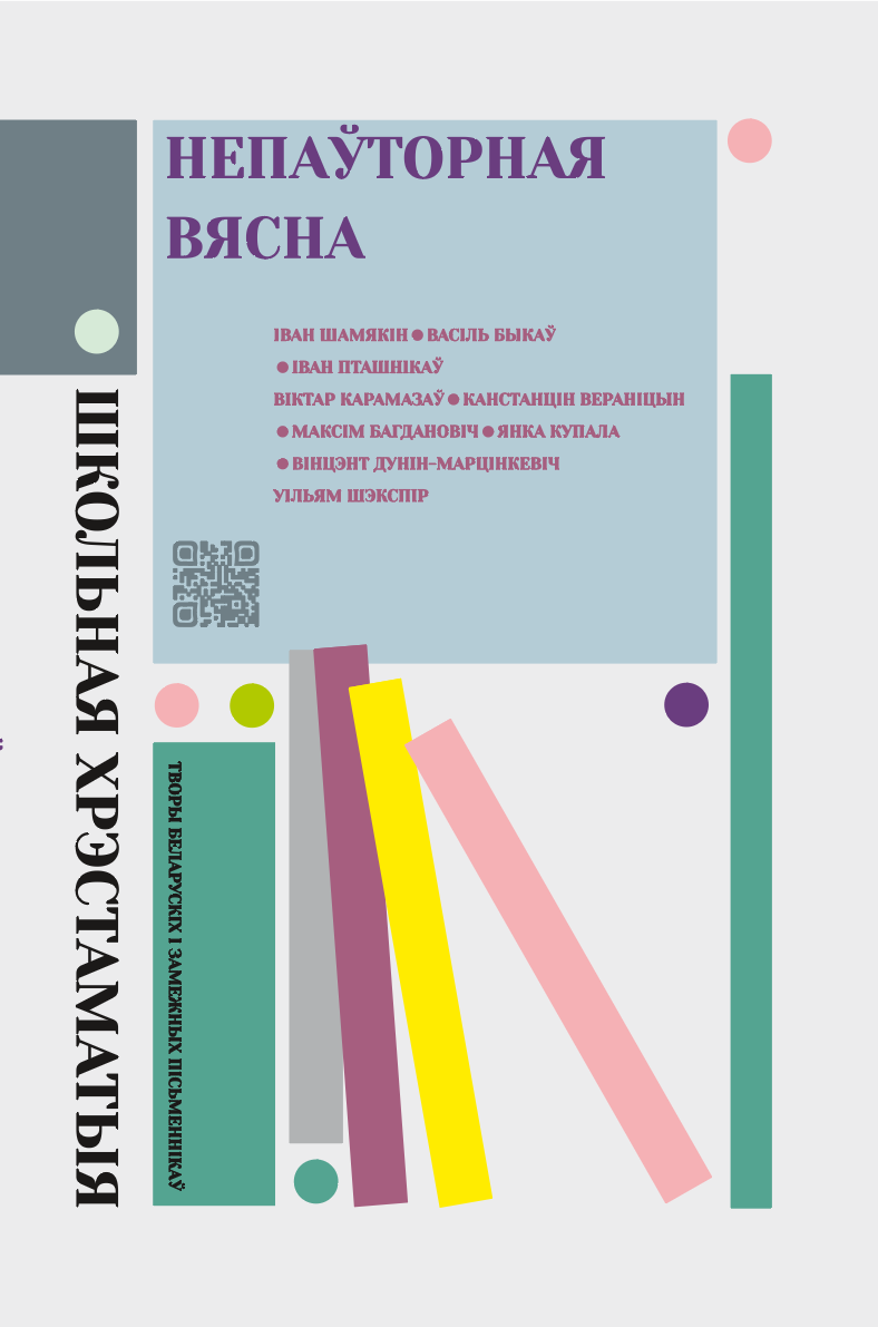 /public/images/books/FTnk01p5mPqaA8RjKOs3.png