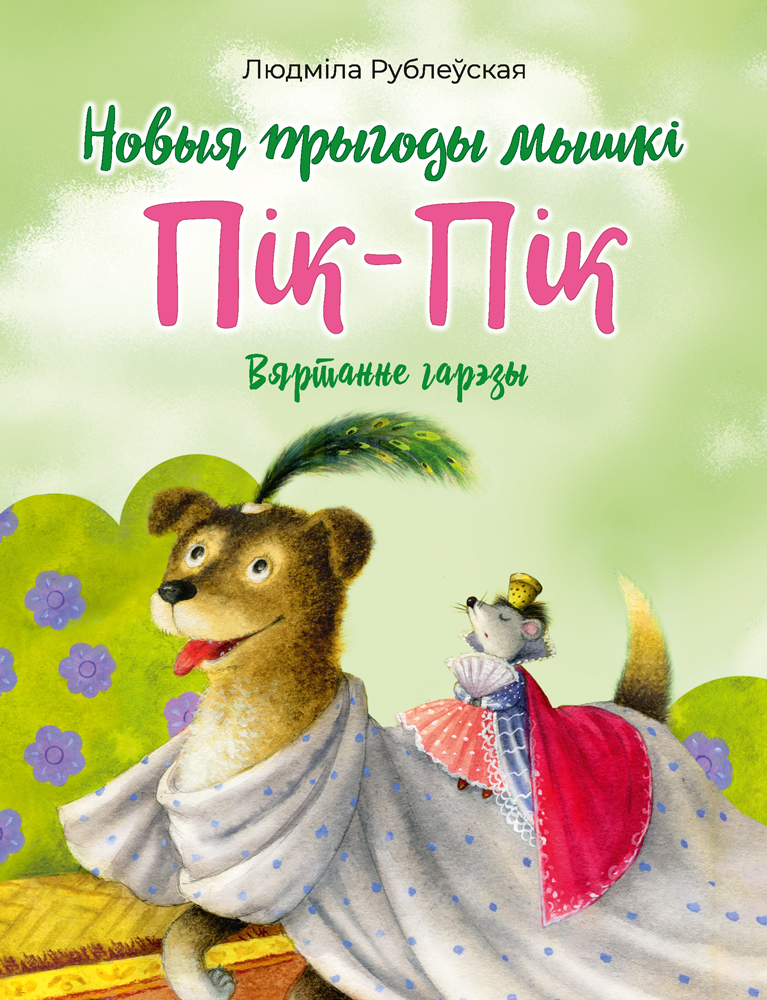 /public/images/books/IjUForJ16yQGNLsn75We.jpg