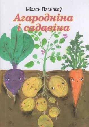 /public/images/books/IkVFbepfPyaKcZTs2Xo0.jpg