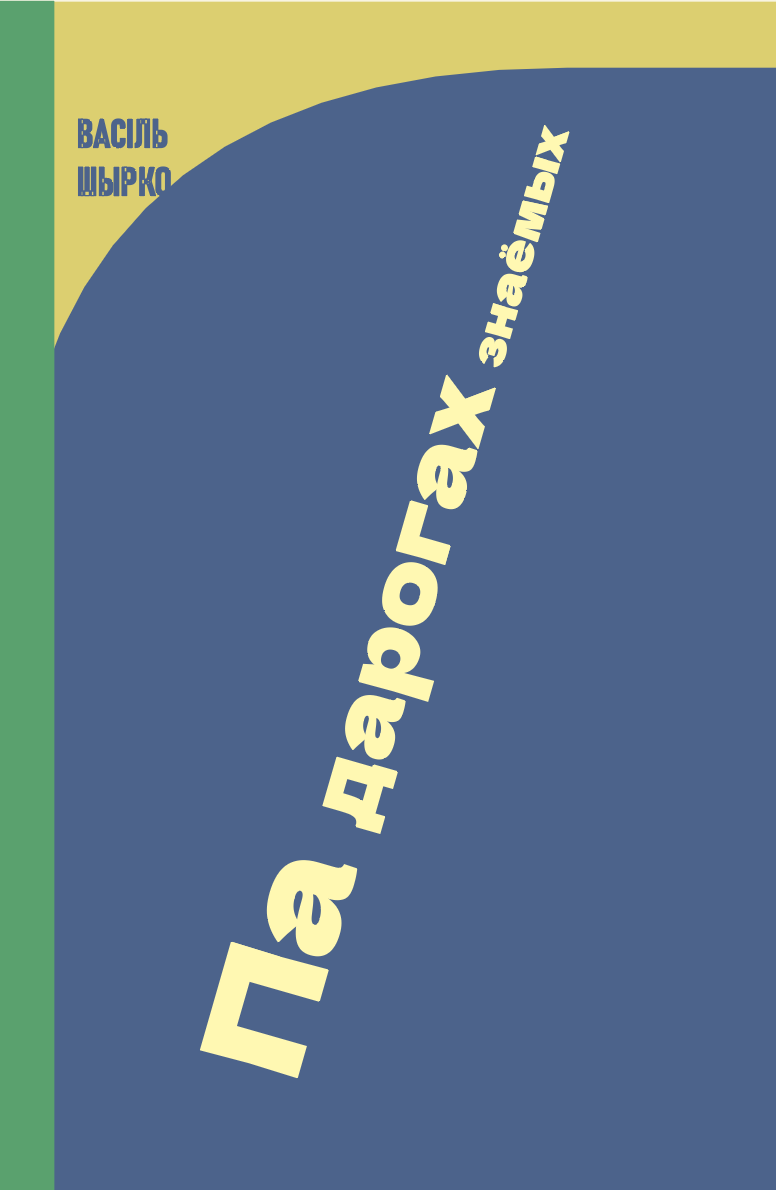 /public/images/books/JHNqLp6850UxYT9BCMEF.png
