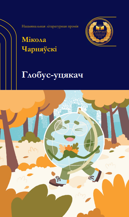 /public/images/books/KevowIkdHrl2NVsSU65c.png
