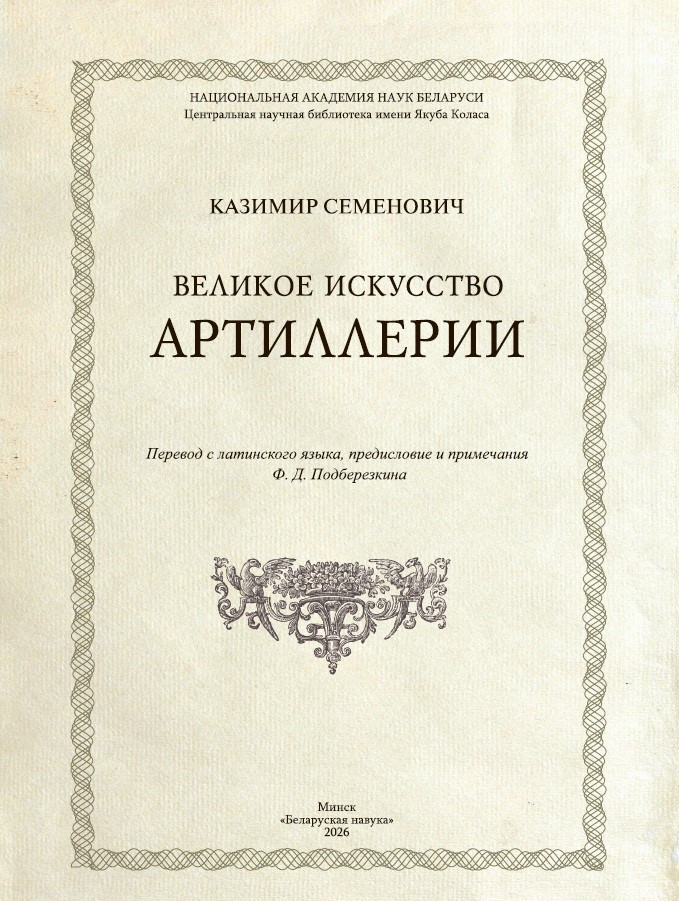 /public/images/books/KgaSJZGj76rEWc8CAMob.jpg
