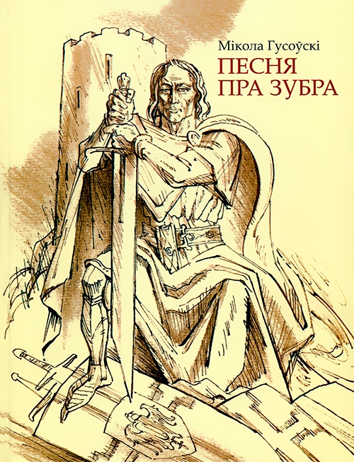 /public/images/books/KiLpAwx14TNZez0Bsa3b.jpg