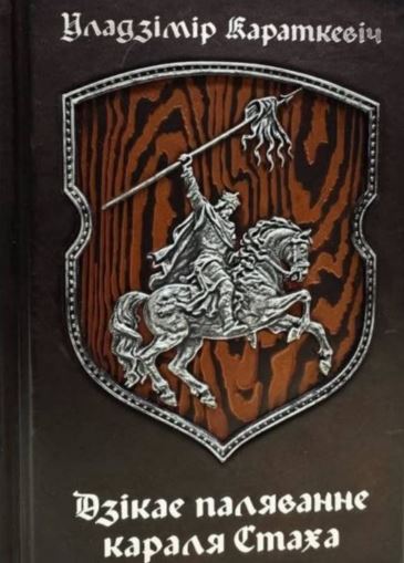 /public/images/books/NbzSF5gR4uhIqQejOYK3.JPG
