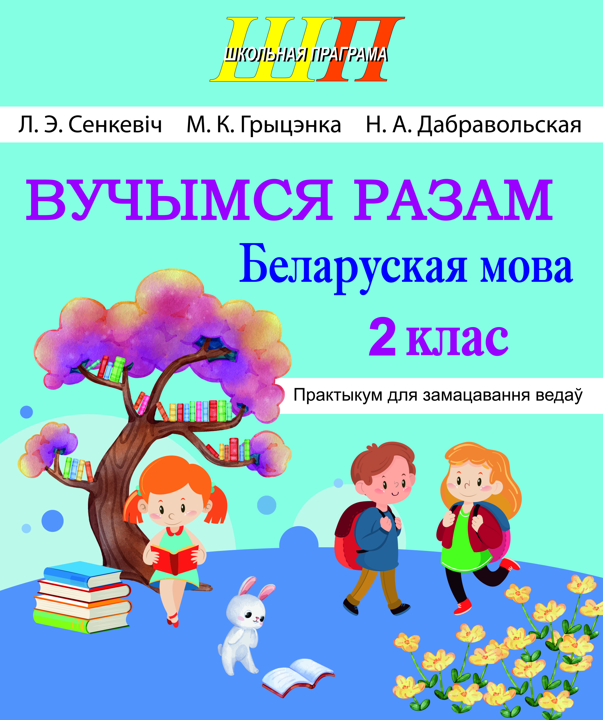 /public/images/books/O2z6aUCNDiyQuAKIJGeS.jpg