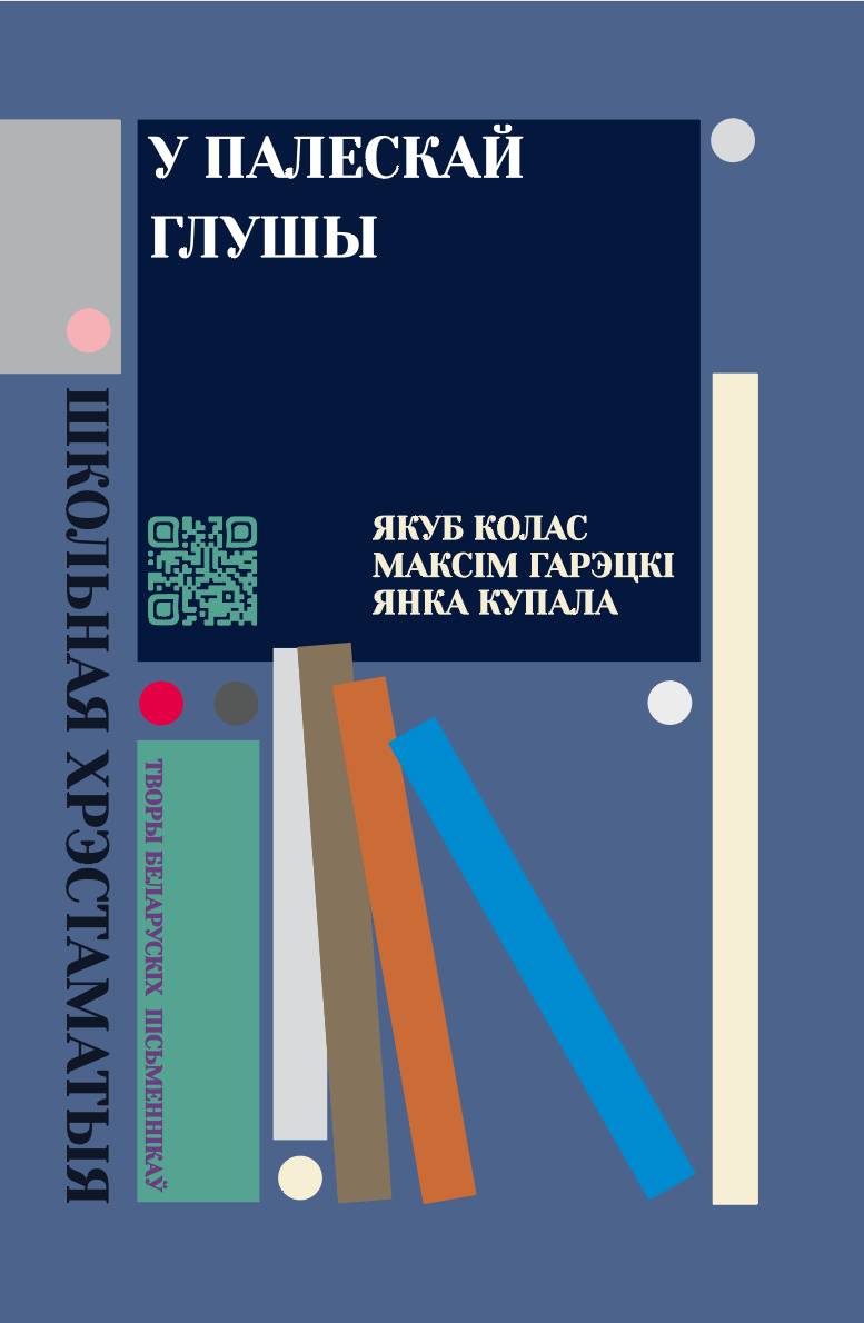 /public/images/books/QDfR8BK16ZFqI3zU5wr7.png