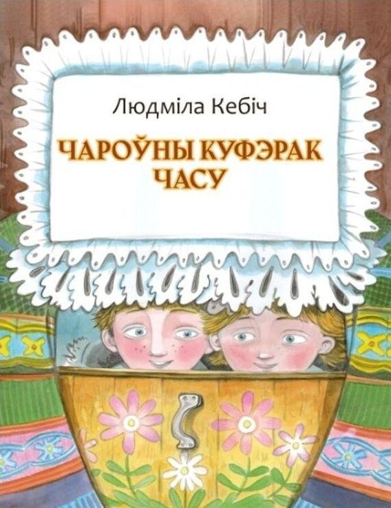 /public/images/books/QGO1vCwh4bkM5fj2SPmN.jpg