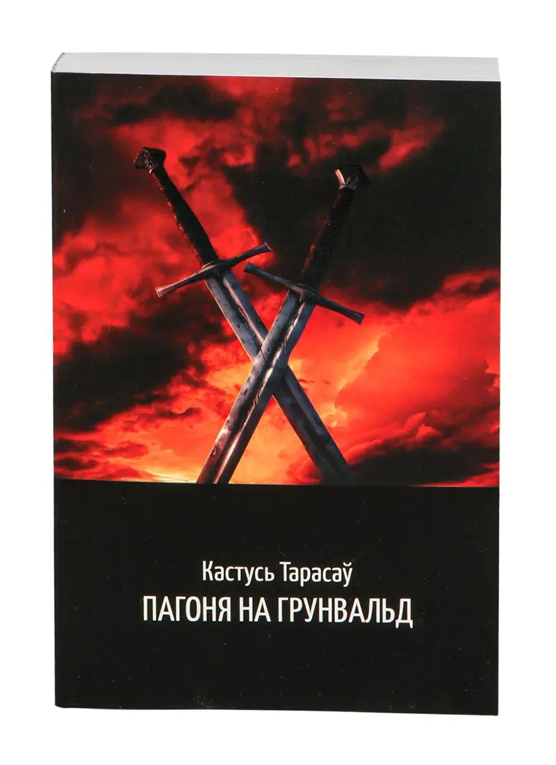 /public/images/books/QS14rsoWpkb2HT6fXY9R.webp