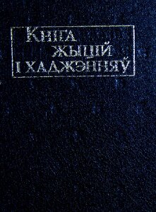 /public/images/books/QxcKaqJnO0XtRb4F87Us.jpeg