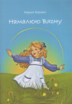/public/images/books/T41fU0BziQSACWGFmysl.jpg
