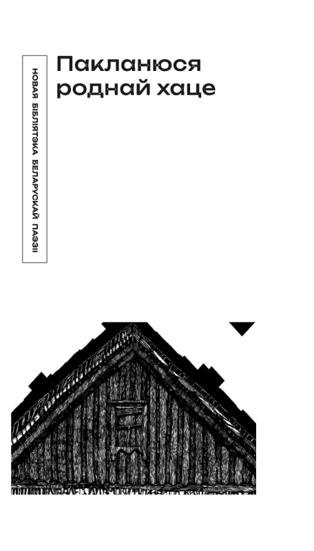 /public/images/books/TQUqpIxEX0PKgGRcCzWj.png
