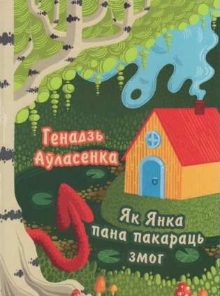 /public/images/books/UZAEiVK0I7oTGRetxlYn.jpg