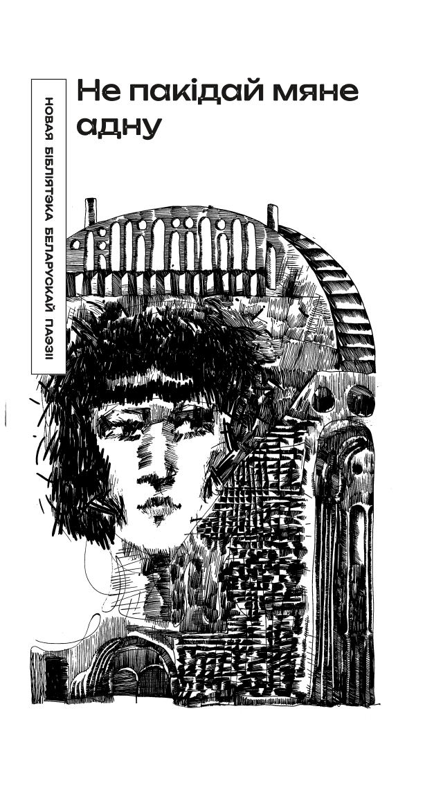 /public/images/books/XbRdne3VZ1AxmI0t2HYN.png