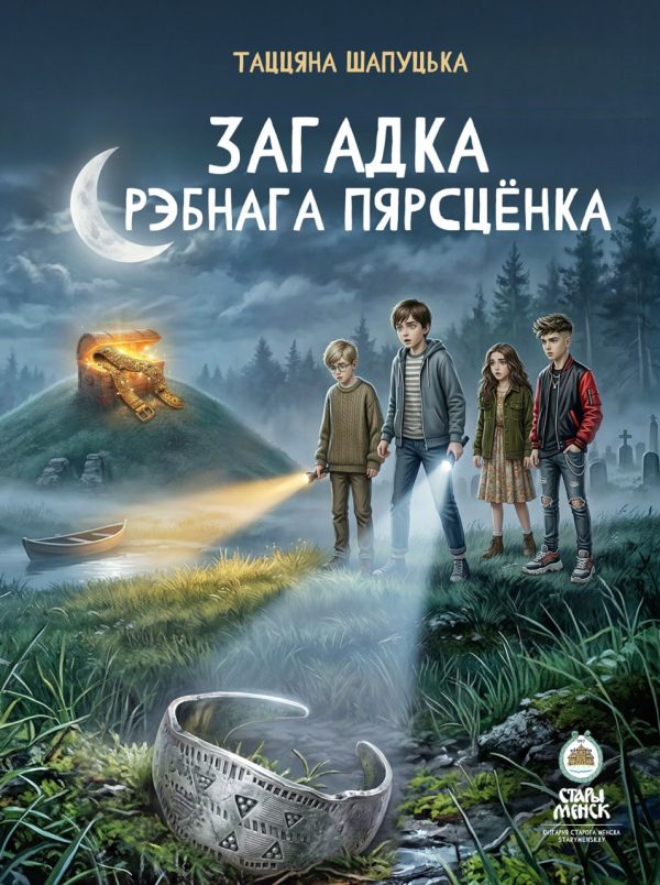 /public/images/books/ZgFD3vBXuLyhbxoq1Skw.jpg