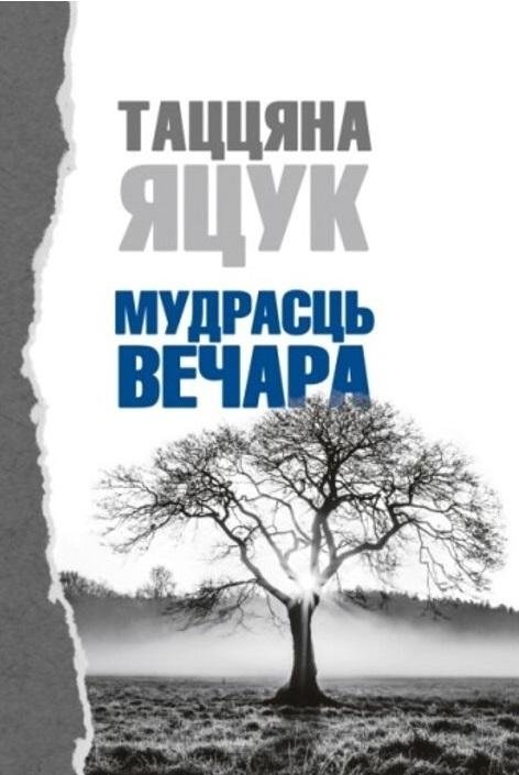 /public/images/books/aG1jzn3r4klIOoLTcZuv.jpg
