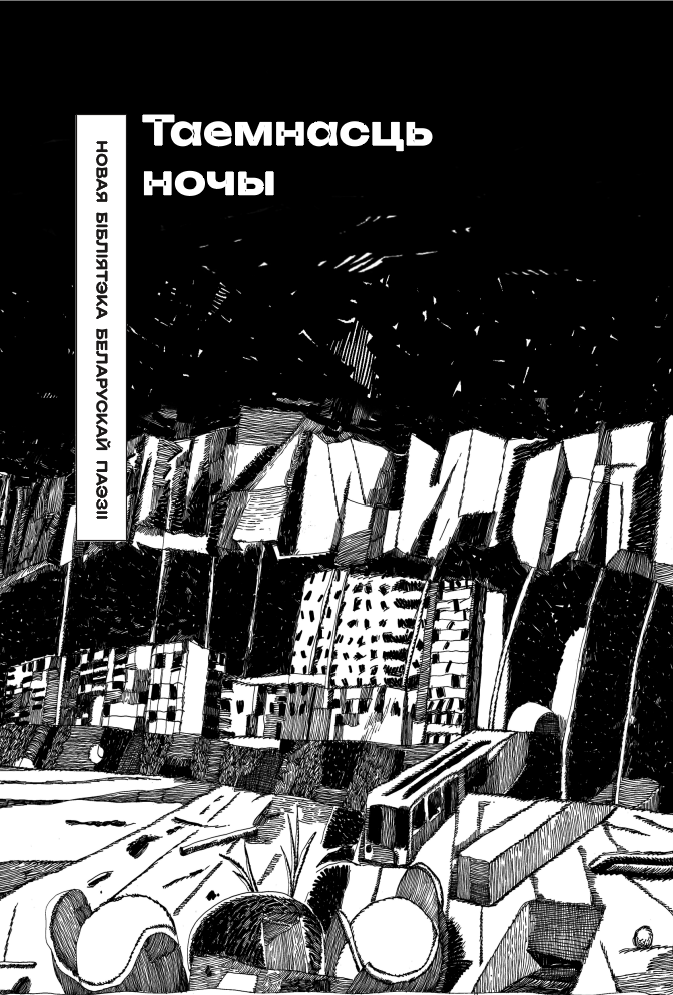 /public/images/books/arVM45iPeym1TczN2RS3.png