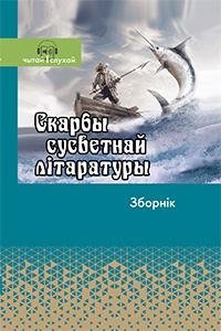 /public/images/books/b6YEwCDynxuliLKPZOGq.jpg
