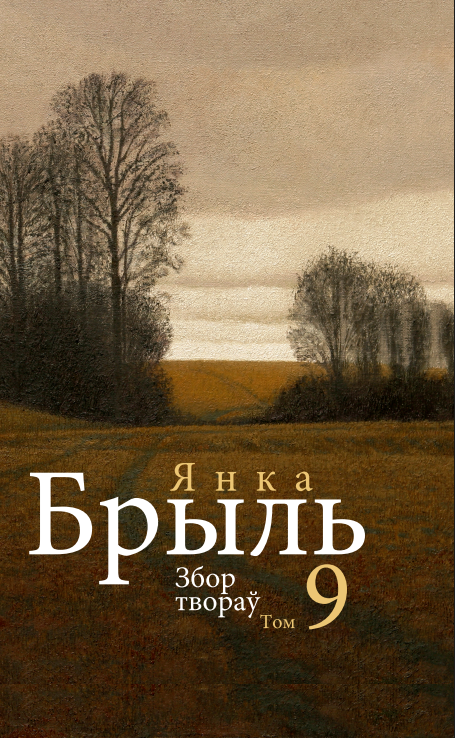 /public/images/books/bgr05pKymw3SC1Ihlqeu.png