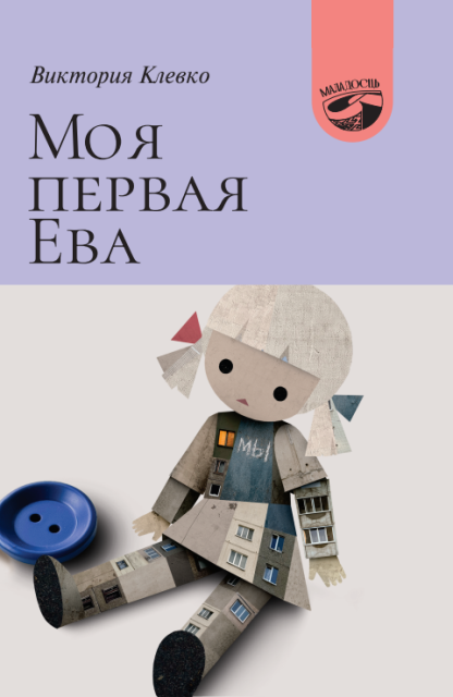 /public/images/books/dpjnlJieS1ZrKIH9sBgL.png