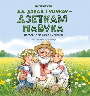 /public/images/books/gF8kblmR1zYpMiT6C9he.jpg