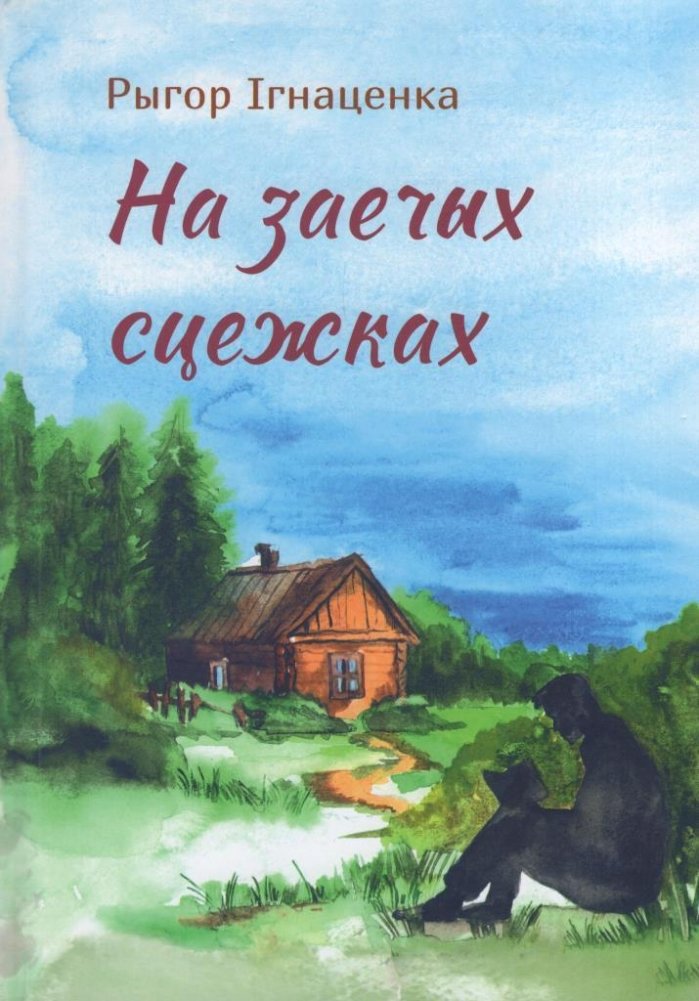 /public/images/books/grohzDZIbC6HK9e01uav.jpg
