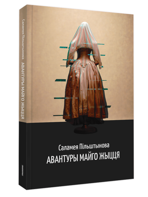 /public/images/books/h9sWHJPL68SR0GlzqaMO.png
