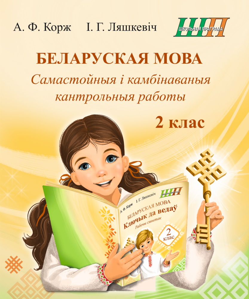 /public/images/books/iKgbnlFPGHBOzftkIvmJ.jpg