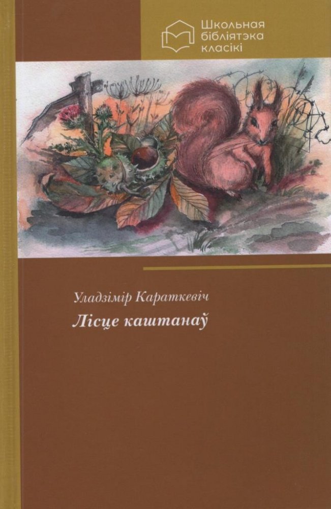 /public/images/books/jO0WHlNR2fE6Aou5s9zV.jpg