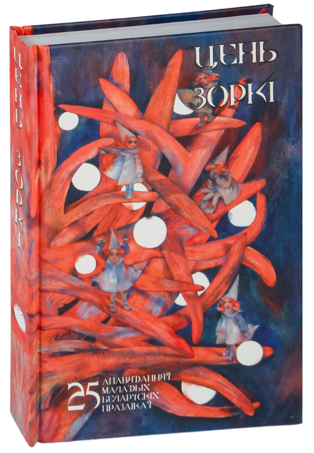 /public/images/books/jtXfmc065xPqUo2CSIBu.jpg