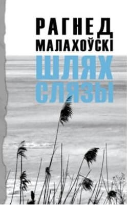 /public/images/books/kA8Uu3XSHJo7mpKjOreE.jpg
