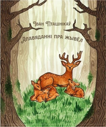 /public/images/books/lOszENjgIQmdBLCRJ3KH.jpg