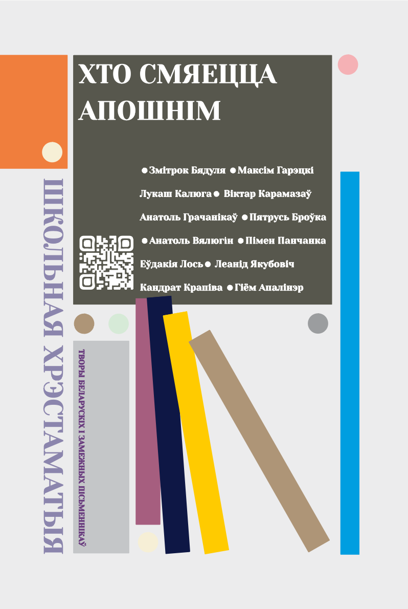 /public/images/books/lhF6ud1WNUve8btK0PBQ.png