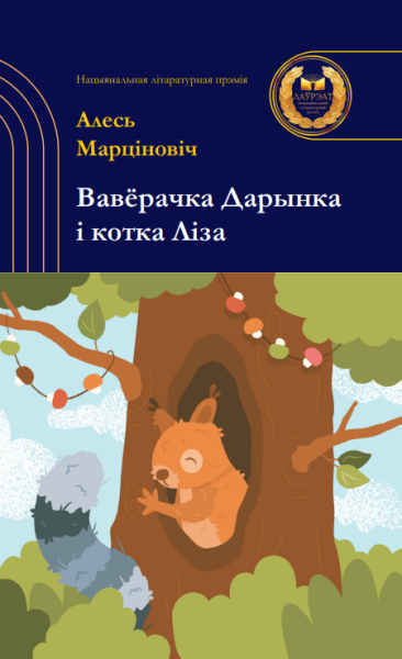 /public/images/books/lw6LDdb4ASEP8tvxcB7J.png